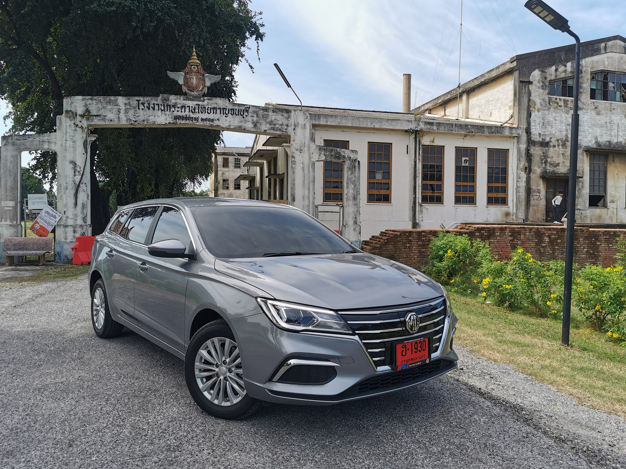 รีวิว MG EP สั้นๆ : จุดเริ่มต้นของ EV ต่ำล้านในไทย