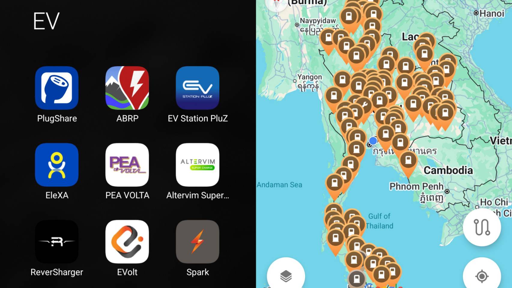 ใช้รถไฟฟ้า ต้องมี App อะไรบ้าง?