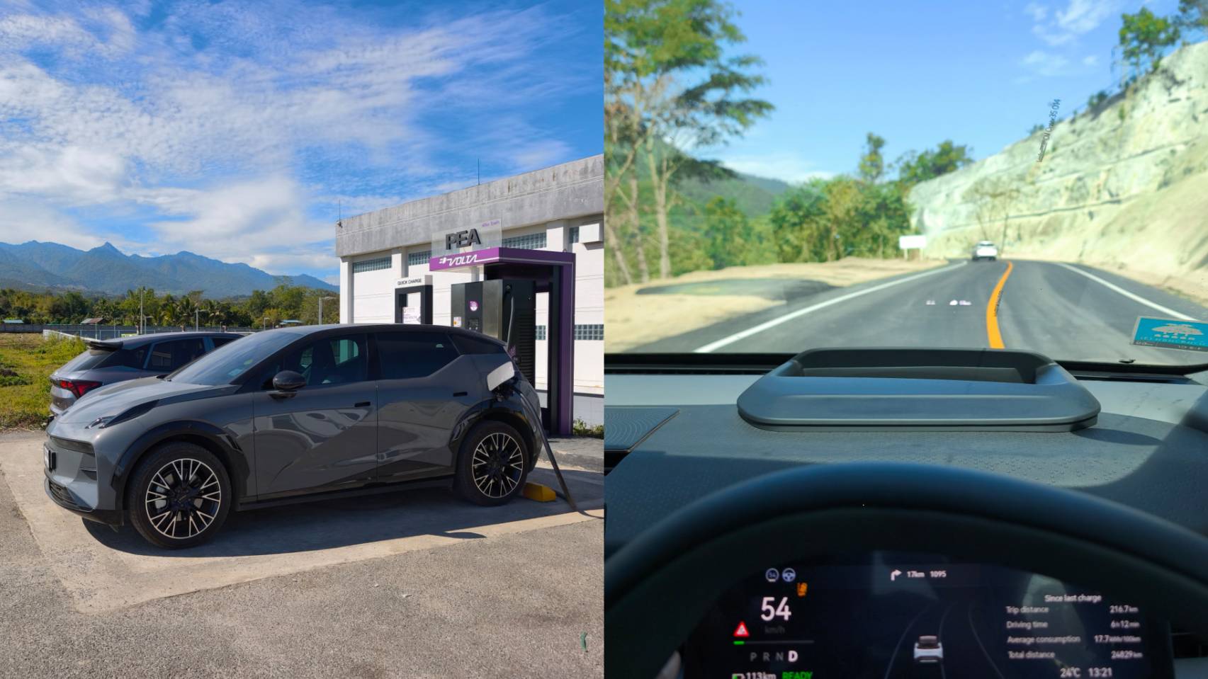 การวางแผน ก่อนเดินทางไกล ด้วย EV